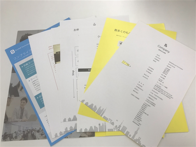 �X�s�[�h����.jp�̈ē��p���t���b�g