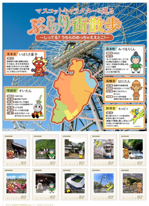 �}�X�R�b�g�L�����N�^�[�Ə���Ԃ��X�U��