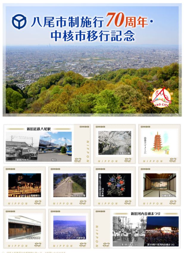 �����s���{�s70���N�E���j�s�ڍs�L�O